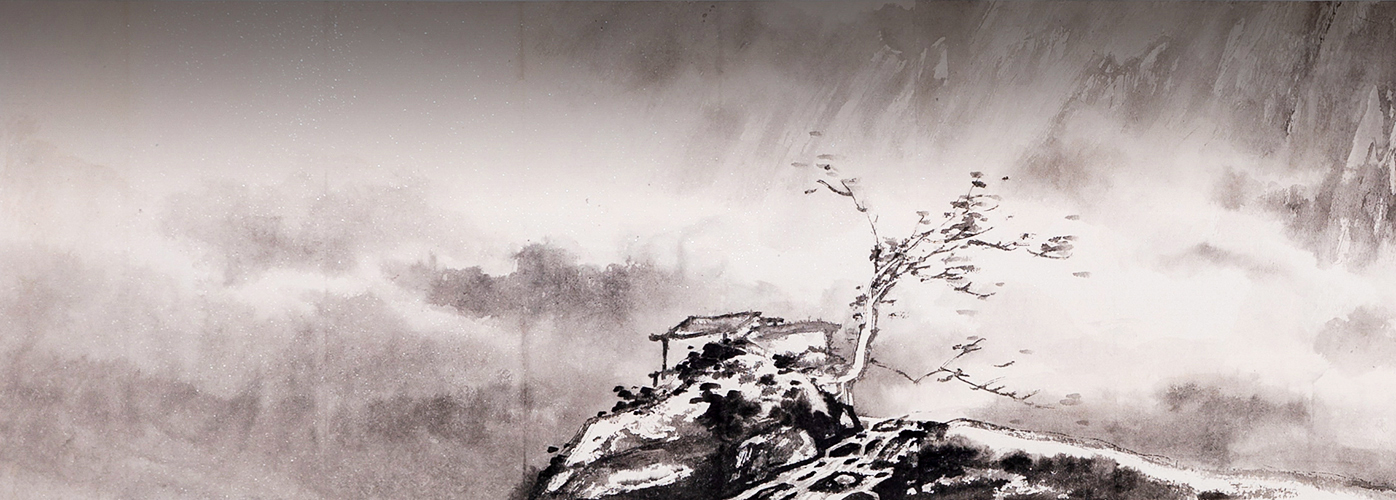 《心经》白描 (五)