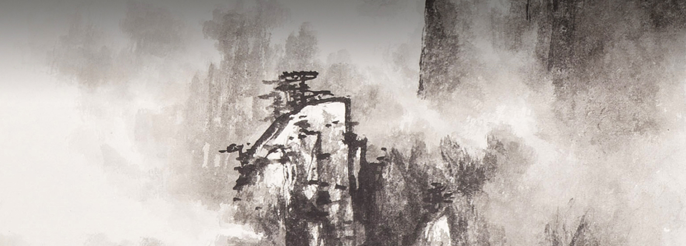 前世(一)