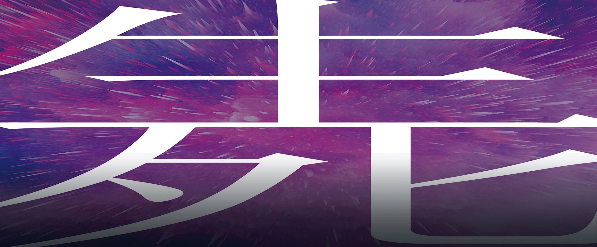 关于生死真相的体悟……